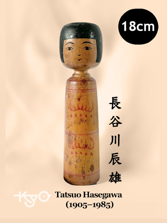 K18065 - Tsugaru by Hasegawa Tatsuo 長谷川辰雄