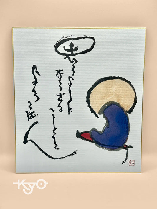 SHP13 - Original artwork card Shikishi 森天赤