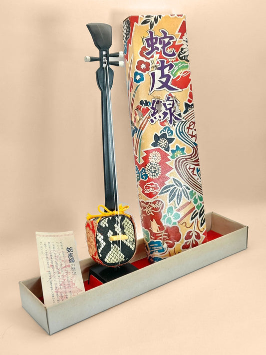 FT127 - Vintage Japanese folktoy sanshin