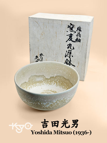 TB154 - Grand Bol Kasama-yaki par Yoshida Mitsuo 笠間焼