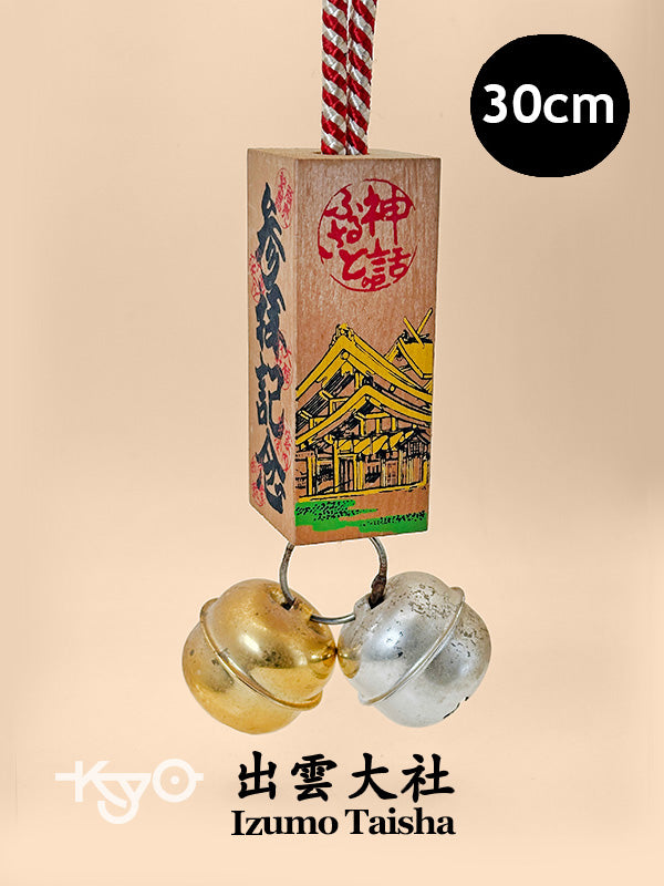 VTT139 - Tsuko-Tegata du sanctuaire Izumo Taisha 出雲大社