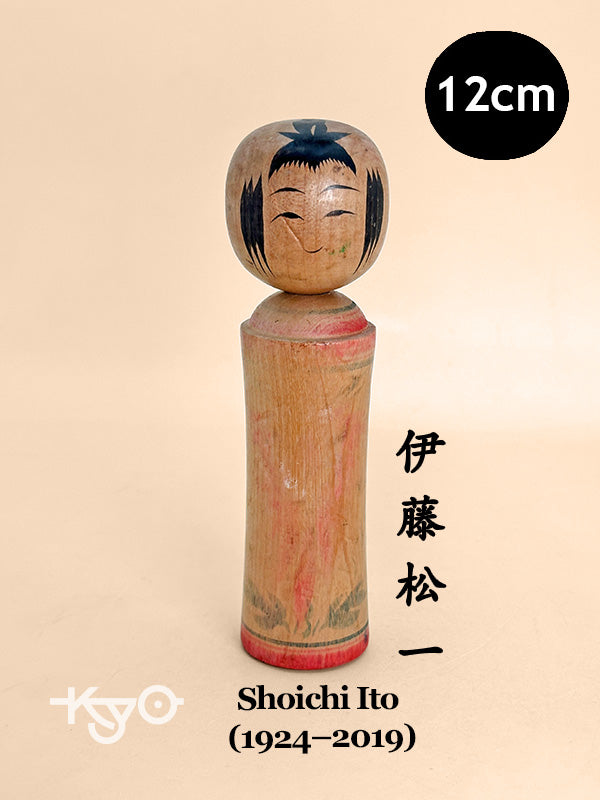 K10189 - Naruko kokeshi by Shoichi Ito 伊藤松一