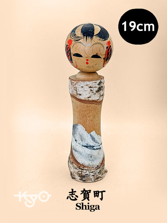 K20144 - Omiyage Kokeshi de Shiga Town 志賀町