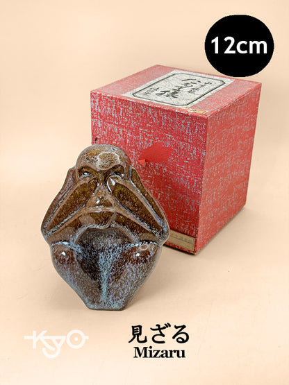 FT404 - Figurine en céramique Mizaru par Kohama Kiln 古浜窯
