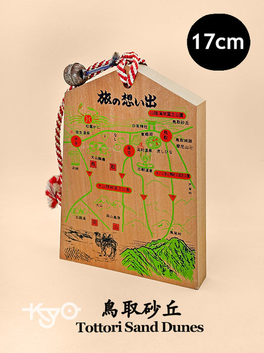 VTT131 - Tsuko-Tegata des dunes de sable de Tottori 鳥取砂丘