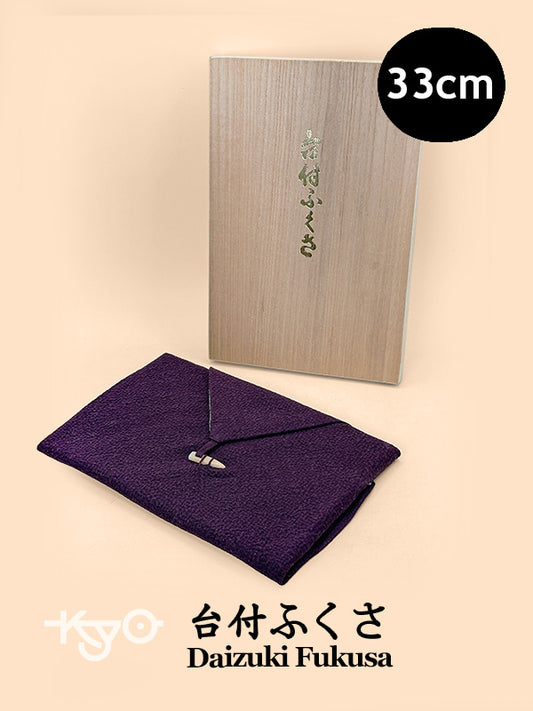 TC89 - Gift presentation set Daizuki Fukusa 台付