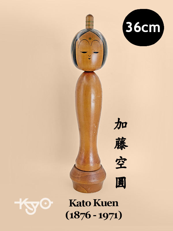 K35010 - Sosaku of Bosatsu Kannon by Kato Kuen 加藤空圓