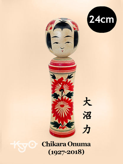 K25149 - Kokeshi Naruko par Chikara Onuma 大沼力