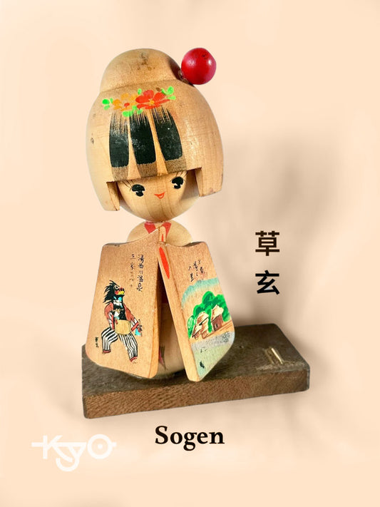 K15005 - Sosaku kokeshi by Sogen 草玄