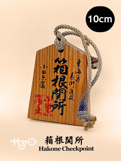 VTT149 - Tsuko-Tegata du poste de contrôle de Hakone 箱根関所