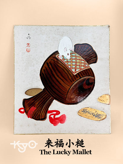 SHP259 - Shikishi Artwork of The Lucky Mallet 来福小槌