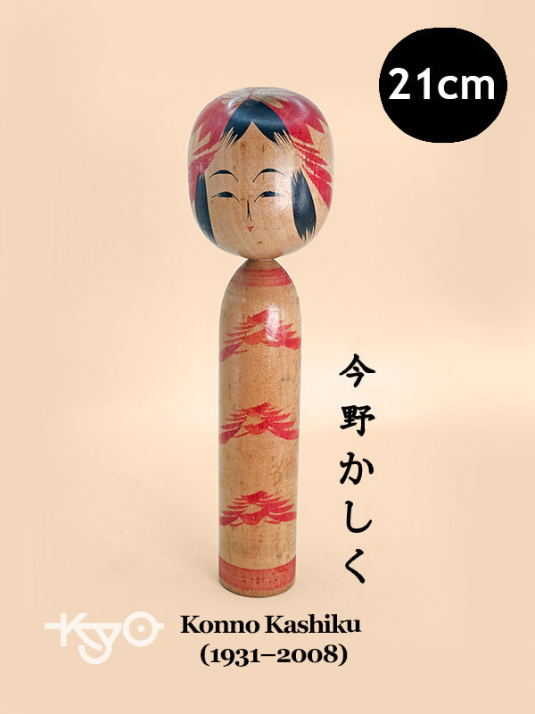 K20130 - Traditional Togatta by Konno Kashiku 今野かしく