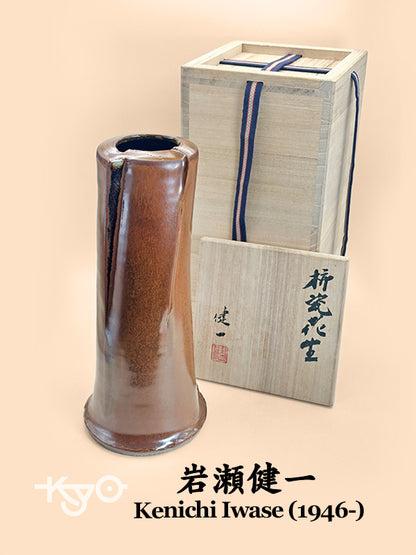 TB137 - Handmade Kakiji (Persimmon-Glaze) Vase 「屏」by Kenichi Iwase 岩瀬健一