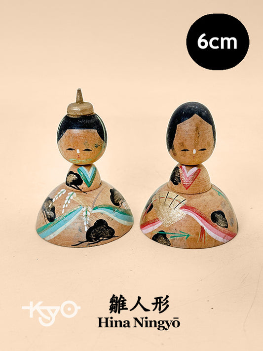 K05064 - Pair of kokeshi Hina Ningyō 雛人形