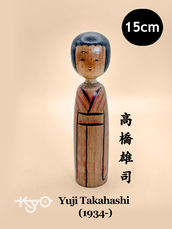 K15104 - Kijiyama Kokeshi by Yuji Takahashi 高橋雄司