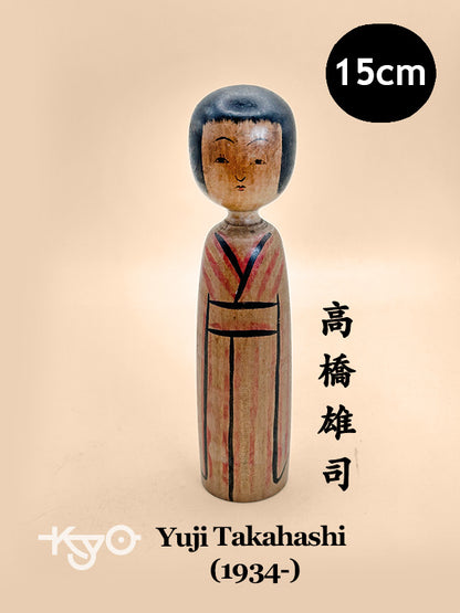 K15104 - Kijiyama Kokeshi by Yuji Takahashi 高橋雄司