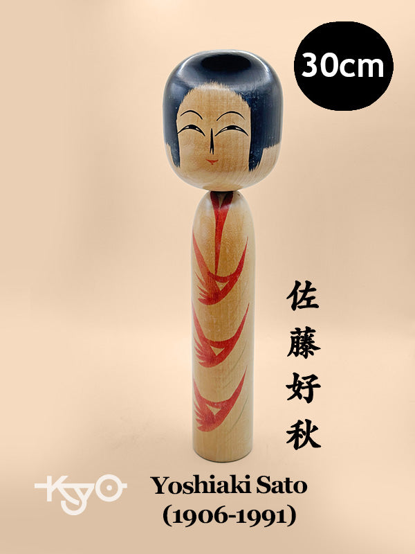 K30019 - Togatta by Yoshiaki Sato 佐藤好秋