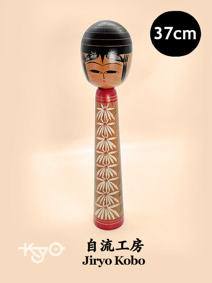 K35012 - Sosaku Kokeshi by Jiryu Kobo 自流工房