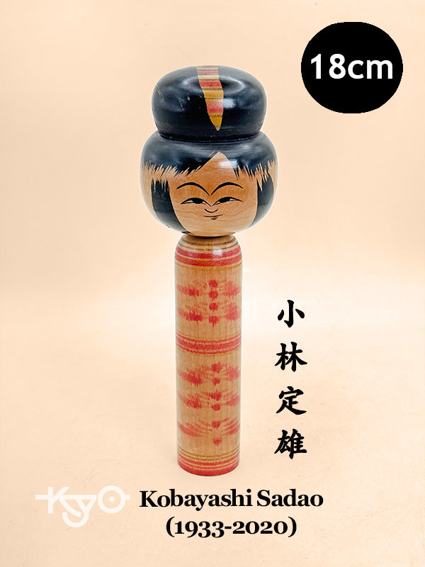 K18157 - Kokeshi traditionnelle Hijiori par Kobayashi Sadao 小林定雄