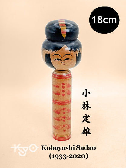 K18157 - Kokeshi traditionnelle Hijiori par Kobayashi Sadao 小林定雄