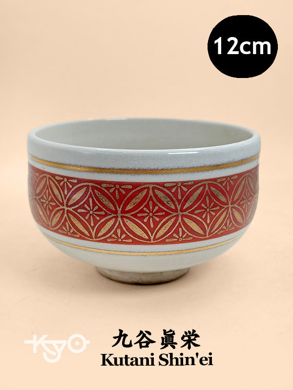 TB340 - Kutani-yaki Chawan Matcha Bowl 九谷焼