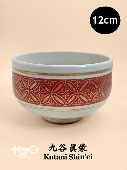 TB340 - Kutani-yaki Chawan Matcha Bowl 九谷焼