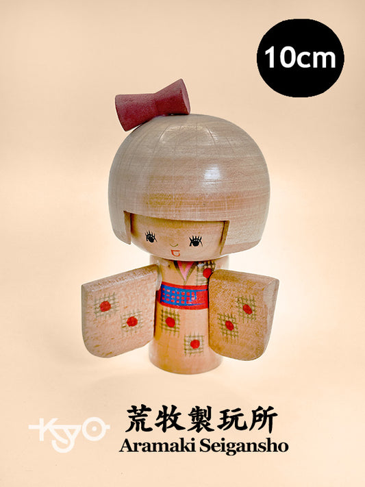 K10169 - Sosaku Kokeshi by Aramaki Seigansho 荒牧製玩所