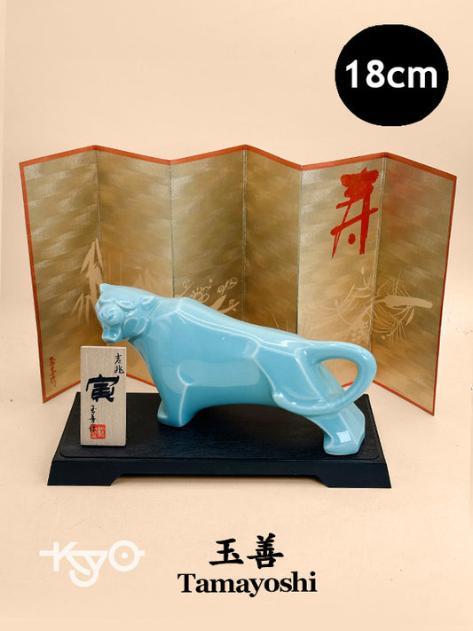 FT453 - Yakushigama Tiger Figurine by Tamayoshi 玉善