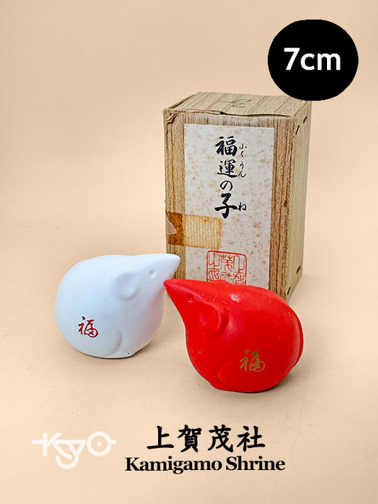 FT407 - Figurines de rats du sanctuaire de Kamigamo 上賀茂社