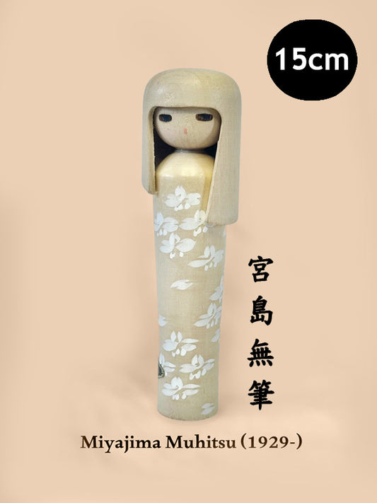 K15032 - Sosaku by Muhitsu Miyajima 宮島無筆