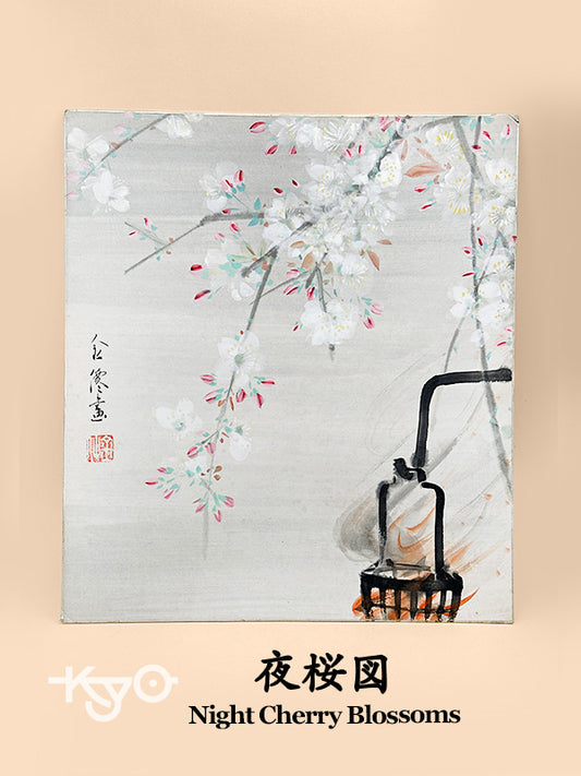 SHP286 - Shikishi Night Cherry Blossoms 夜桜図