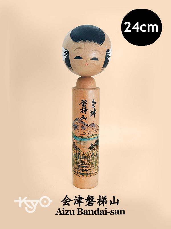 K25126 - Sosaku Shingata kokeshi from Aizu Bandai-san 会津