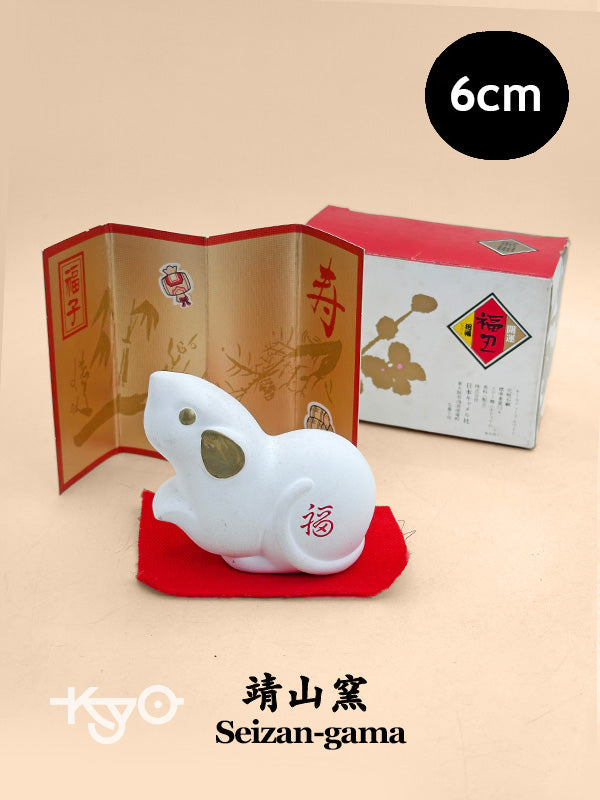 FT489 - Ornement de rat du zodiaque par Seizan-gama 靖山窯