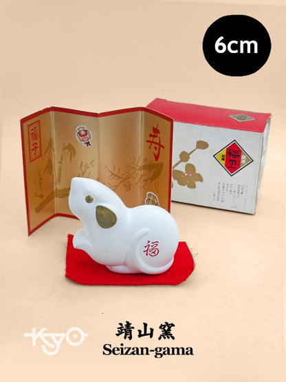 FT489 - Ornement de rat du zodiaque par Seizan-gama 靖山窯