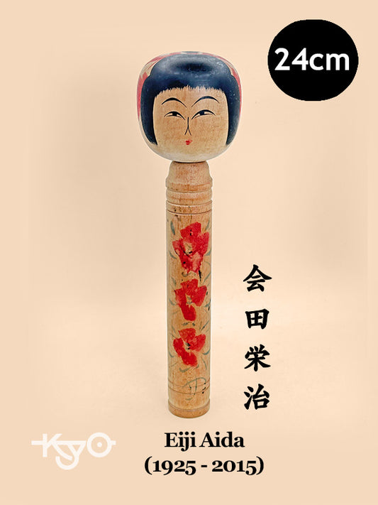 K25185 - Traditional Yamagata by Eiji Aida 会田栄治