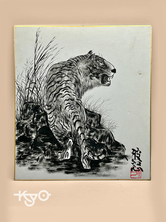 SHP17 - Original Japanese Shikishi artwork card