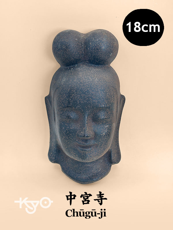 FT304 - Masque Vintage en Fonte de Chūgū-ji 中宮寺