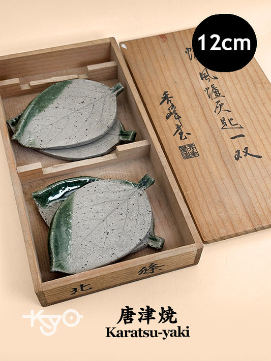 TB279 -  Karatsu-yaki style leaf-shaped plates 唐津焼