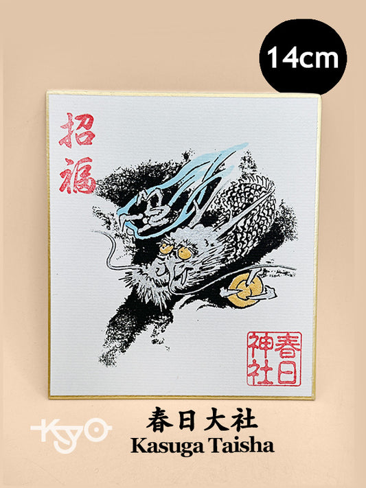 SHP336 - Shikishi print from Kasuga Taisha 春日大社
