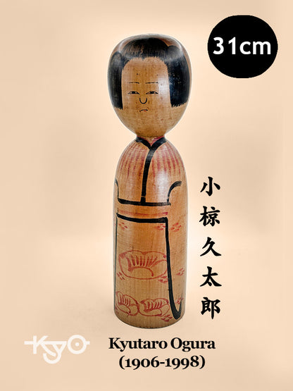 K30018 - Kijiyama Kokeshi by Kyutaro Ogura 小椋久太郎