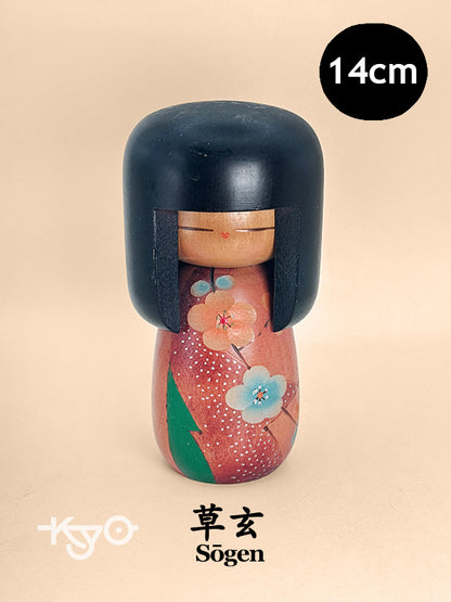 K15122 - Kokeshi Sosaku par Sōgen 草玄