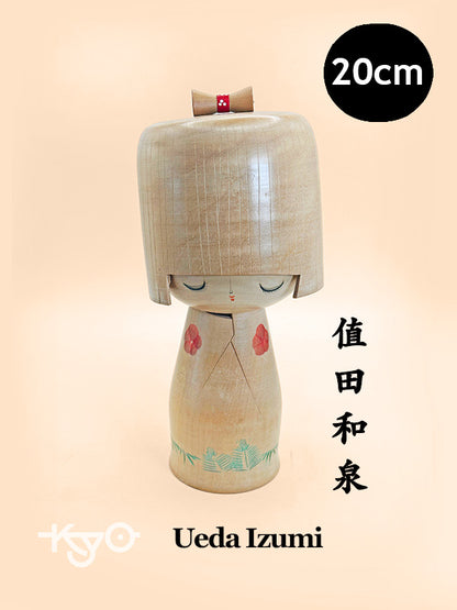 K20108 - Sosaku kokeshi by Ueda Izumi 值田和泉