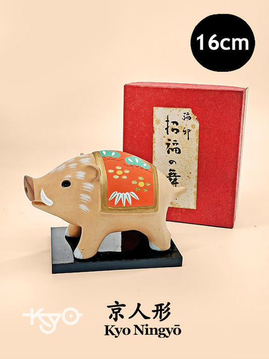 FT343 - Boar Kyo Ningyo by Oda Masuzo 小田益三