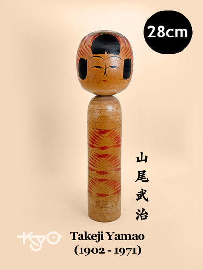 K30060 - Traditional Togatta kokeshi by Takeji Yamao 山尾武治