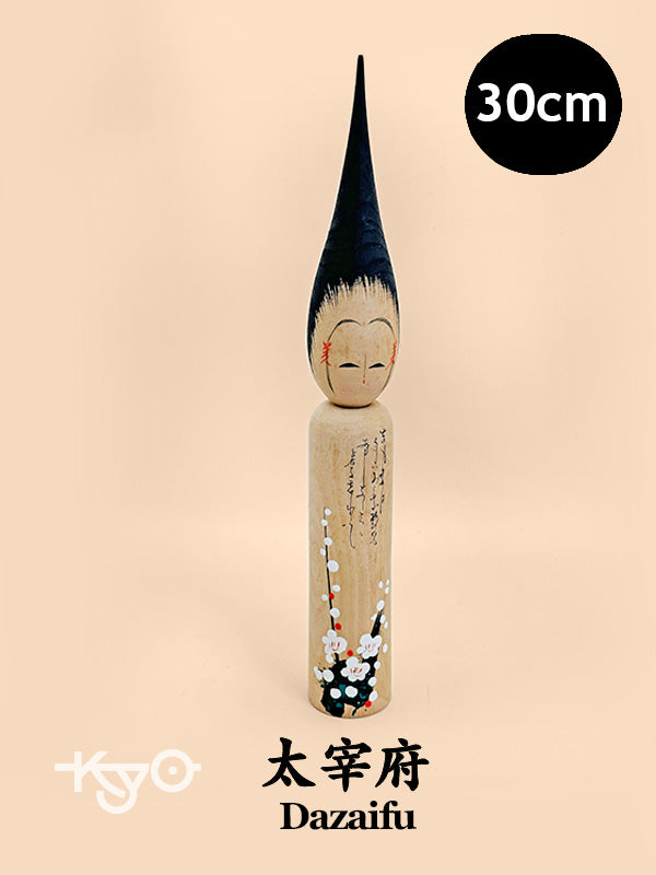 K30021 - Pinceau Omiyage Kokeshi de Dazaifu 太宰府