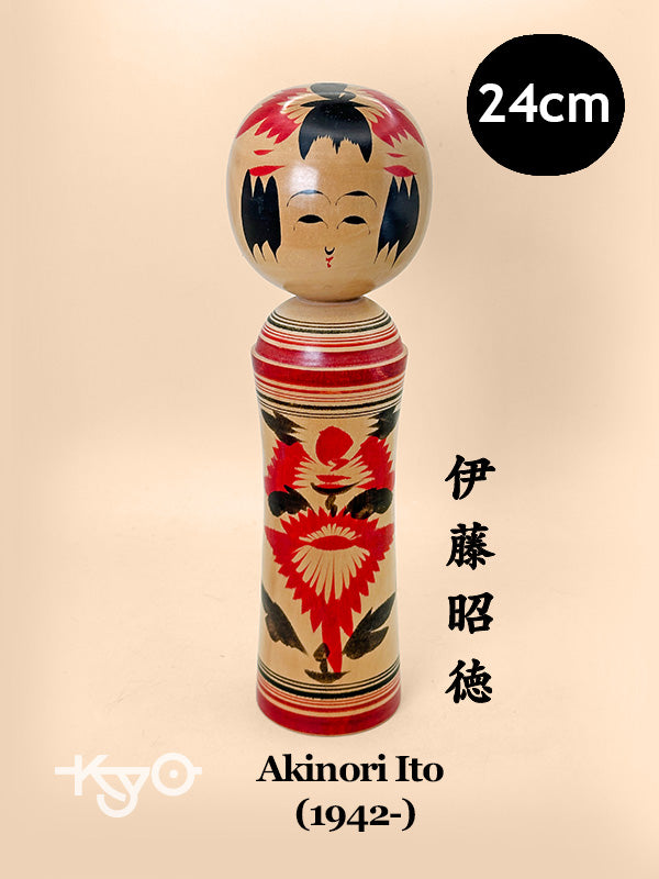 K25157 - Kokeshi Naruko par Akinori Ito 伊藤昭徳