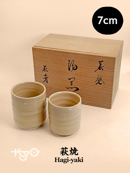 TB222 - Set de tasses à thé yunomi Hagi-yaki 萩焼