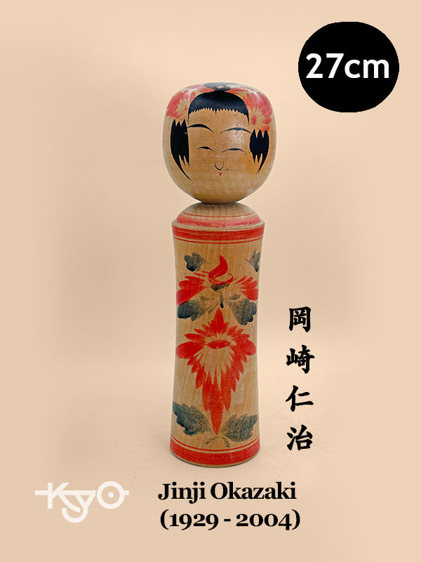K25187 - Kokeshi Naruko par Jinji Okazaki 岡崎仁治