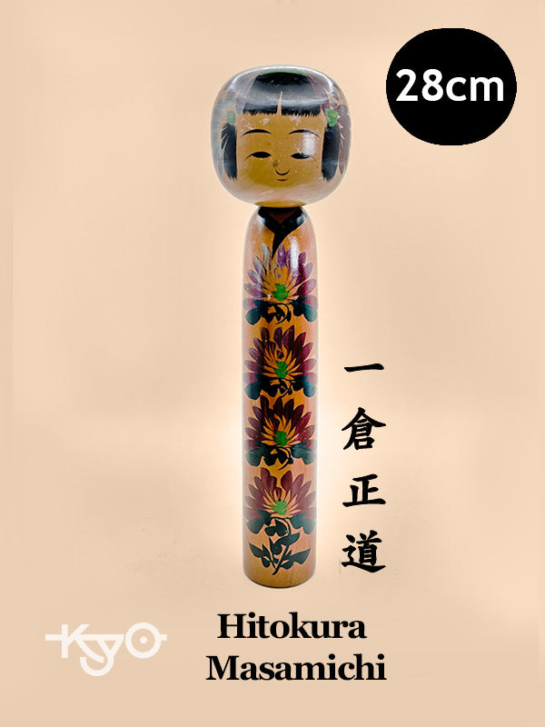 K30017 - Sosaku Shingata Kokeshi par Hitokura Masamichi 一倉正道