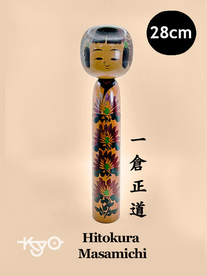 K30017 - Sosaku Shingata Kokeshi par Hitokura Masamichi 一倉正道